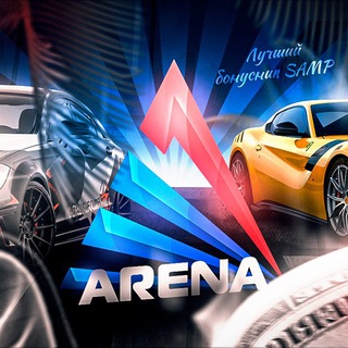 [📱🖥️ ] GTA:SAMP | ARENA ❗️