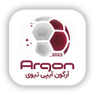 آرگون آیپی تیوی | Argon IPTV