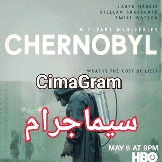 Chernobyl |☢️| مسلسل تشيرنوبل
