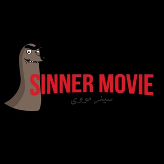 Sinner Movie