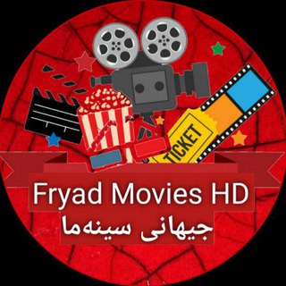 Fryad Movie 2 HD