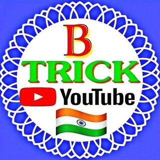 B Trick Official