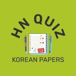 HN Quiz – korean papers 📝