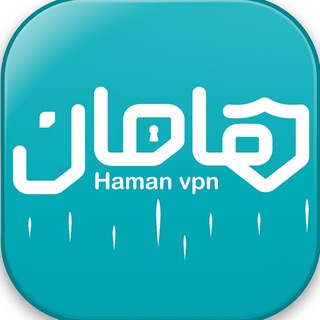 کانال هامان سرور _خرید vpn