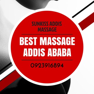 SunKiss Addis Massage