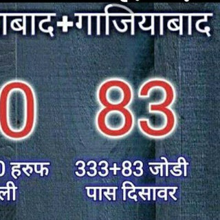 Gali Disawar fixer likar