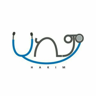 Hakim