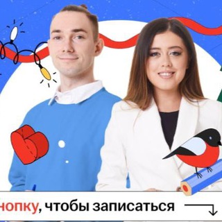 ФЛЕШ Биология Умскул Сливы Жанна