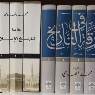 مؤلفات محمد إلهامي