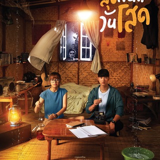 Film Thailand Sub Indonesia🇲🇨🇹🇭