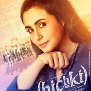Hichki Movie Rani Mukharji Movies