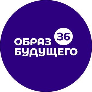 Образ Будущего ЦРМС