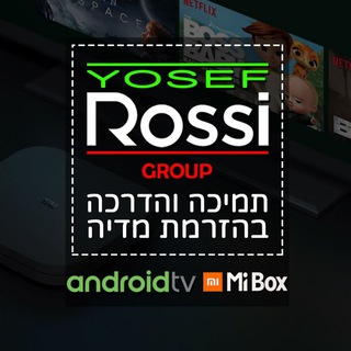 Android TV & Google TV 🕊 Israel 🇮🇱