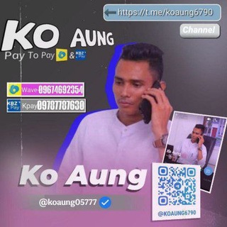 Ko Aung ငွေတုရောင်ဝယ်ရေး