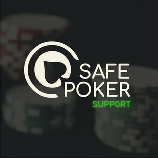 SafePoker_Support