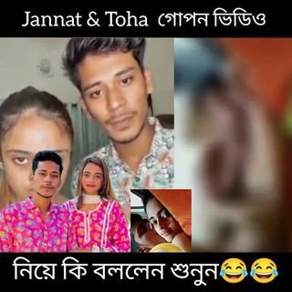 Viral Video Link 🔞