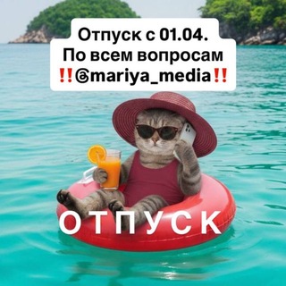 Мария Ермакова MEDIAR🔴