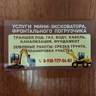 Севск, Брасово, Комаричи Канализация, погреб, фундамент.🇷🇺