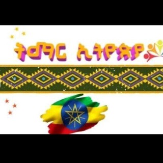Timar Ethiopia/ ትማር ኢትዮጵያ
