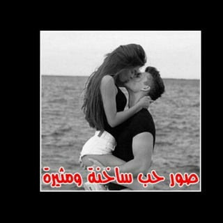 عالم القصص والثقافةالجنسية