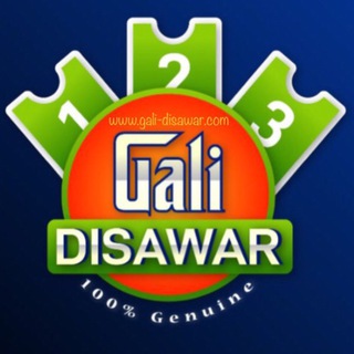 ꧁ GALI DISAWAR OFFICIAL ꧂