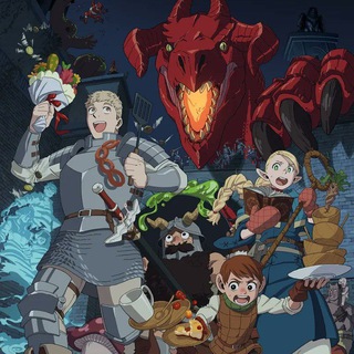 Delicious in Dungeon