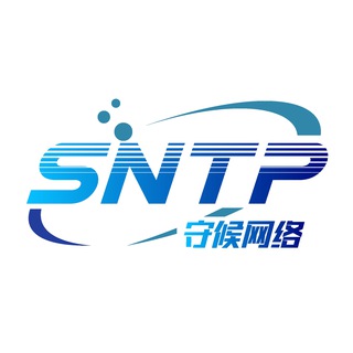 守候网络通知频道