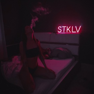 STKLV Слив